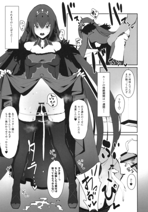 Image 6977587