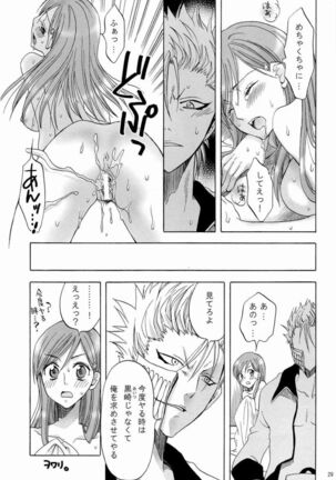 Berry Strawberry Page #28