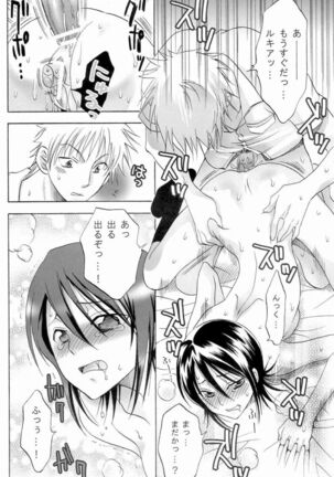 Berry Strawberry Page #15