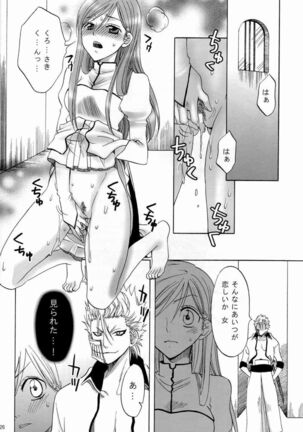 Berry Strawberry Page #25