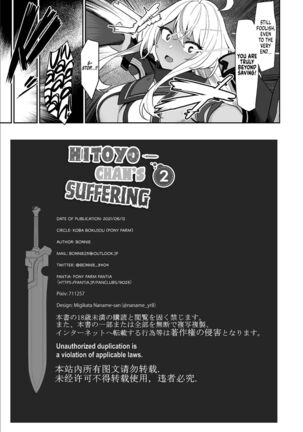 Hitoyo-chan no Junan 2 | Hitoyo-chan's Suffering 2 - Page 53