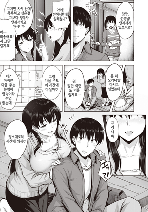 Image 9716079