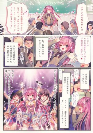Image 6745934