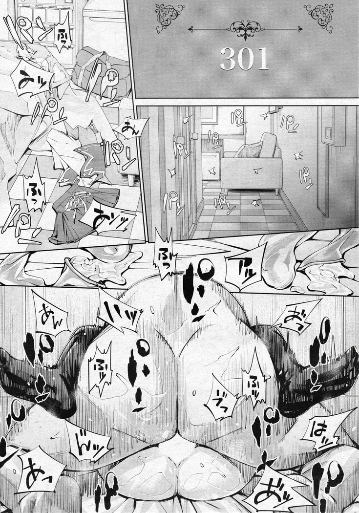 Chitose Ch. 3