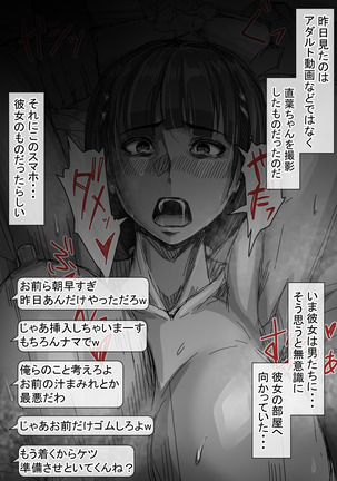 Gasshuku 1-6-kagetsu Go  no Suguha-chan... - Page 7
