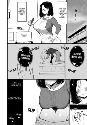 Musume no Kareshi ni Ochiru Okaa-san. 2 | A Mother Who Falls For Her Daughter's Boyfriend 2 Page #8