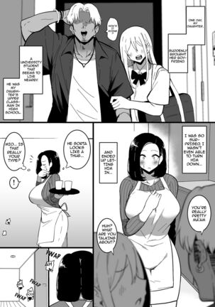 Musume no Kareshi ni Ochiru Okaa-san. 2 | A Mother Who Falls For Her Daughter's Boyfriend 2 Page #3