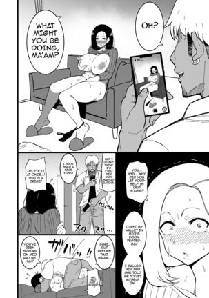 Musume no Kareshi ni Ochiru Okaa-san. 2 | A Mother Who Falls For Her Daughter's Boyfriend 2 Page #10