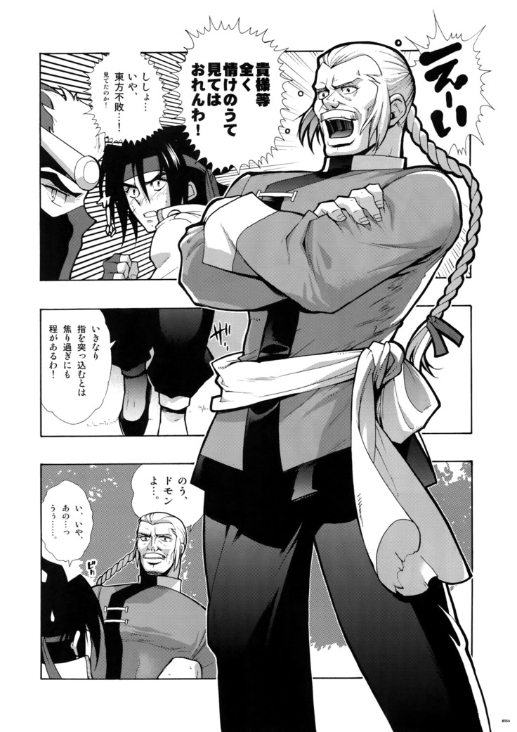 G-gan Josei-Muke Sairoku-Shuu