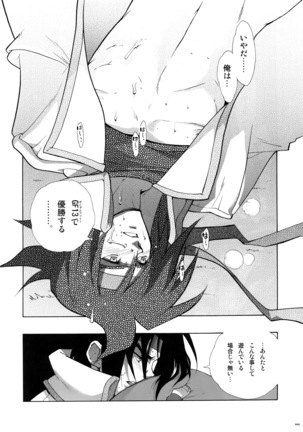 G-gan Josei-Muke Sairoku-Shuu Page #62