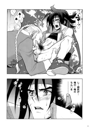 G-gan Josei-Muke Sairoku-Shuu Page #56