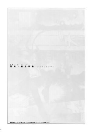 G-gan Josei-Muke Sairoku-Shuu Page #19