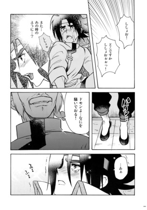 G-gan Josei-Muke Sairoku-Shuu Page #68