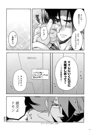 G-gan Josei-Muke Sairoku-Shuu Page #70