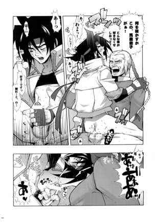 G-gan Josei-Muke Sairoku-Shuu Page #63