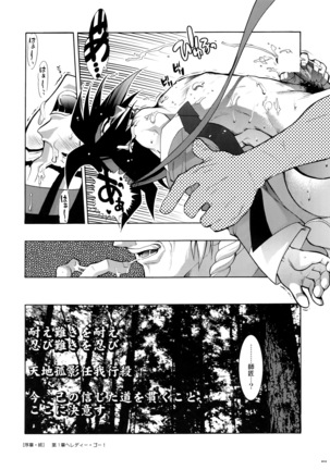 G-gan Josei-Muke Sairoku-Shuu Page #18
