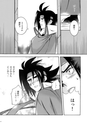 G-gan Josei-Muke Sairoku-Shuu Page #67