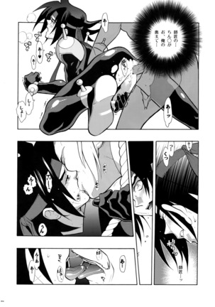 G-gan Josei-Muke Sairoku-Shuu Page #41