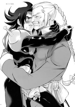 G-gan Josei-Muke Sairoku-Shuu Page #71