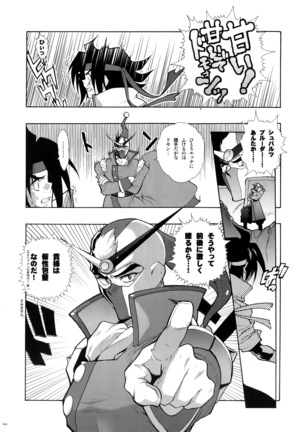 G-gan Josei-Muke Sairoku-Shuu Page #51