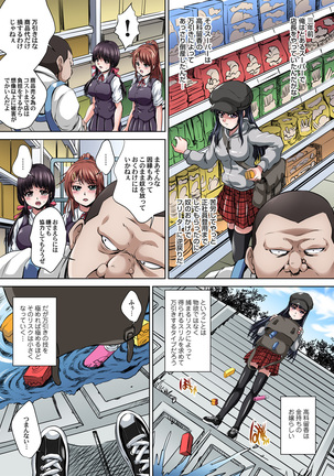 Ikenai JK Shintai Kensa ~Sonna Oku made Shirabecha Dame!! 1-17 Page #53