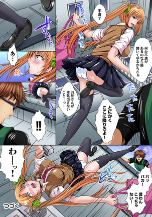 Ikenai JK Shintai Kensa ~Sonna Oku made Shirabecha Dame!! 1-17 Page #400