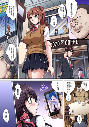 Ikenai JK Shintai Kensa ~Sonna Oku made Shirabecha Dame!! 1-17 Page #29