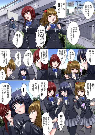 Ikenai JK Shintai Kensa ~Sonna Oku made Shirabecha Dame!! 1-17 Page #163