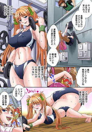 Ikenai JK Shintai Kensa ~Sonna Oku made Shirabecha Dame!! 1-17 Page #403