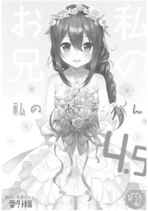 Image 2496350