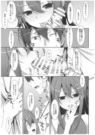 Image 2496354