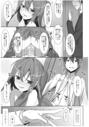Image 2496357