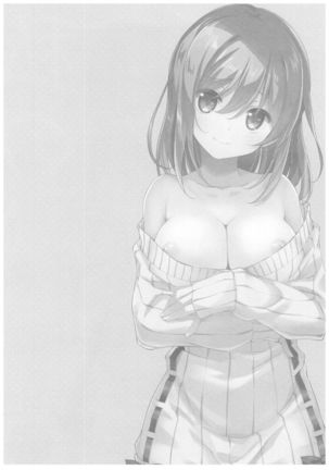 Watashi no, Onii-chan 4.5 Bangaihen Page #25