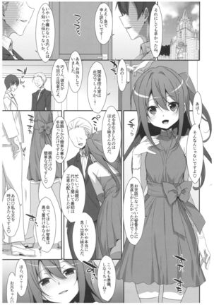 Image 2496349