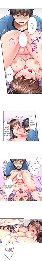I’m Having Sex Now