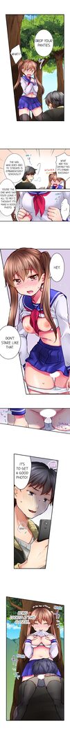 I’m Having Sex Now