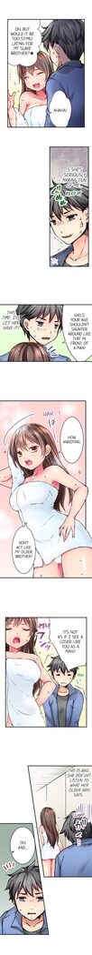 I’m Having Sex Now