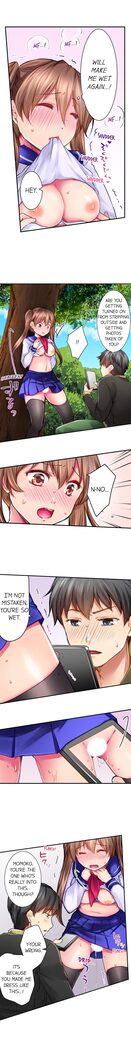 I’m Having Sex Now