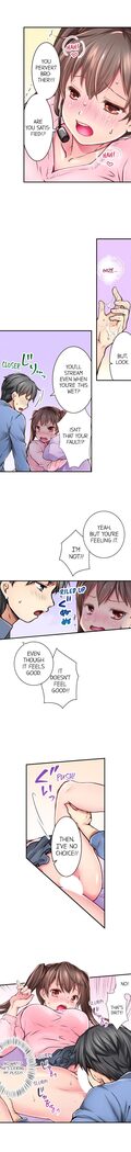 I’m Having Sex Now