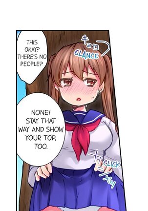 I’m Having Sex Now Page #97