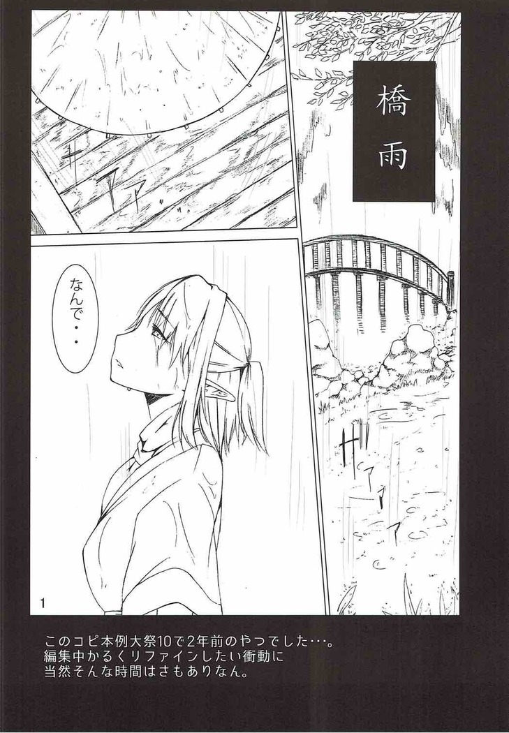 Subete wa Amai Satou no Shiwaza desu.
