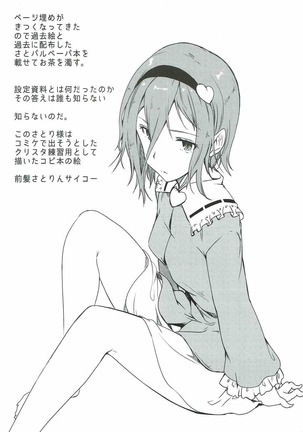 Image 2636518