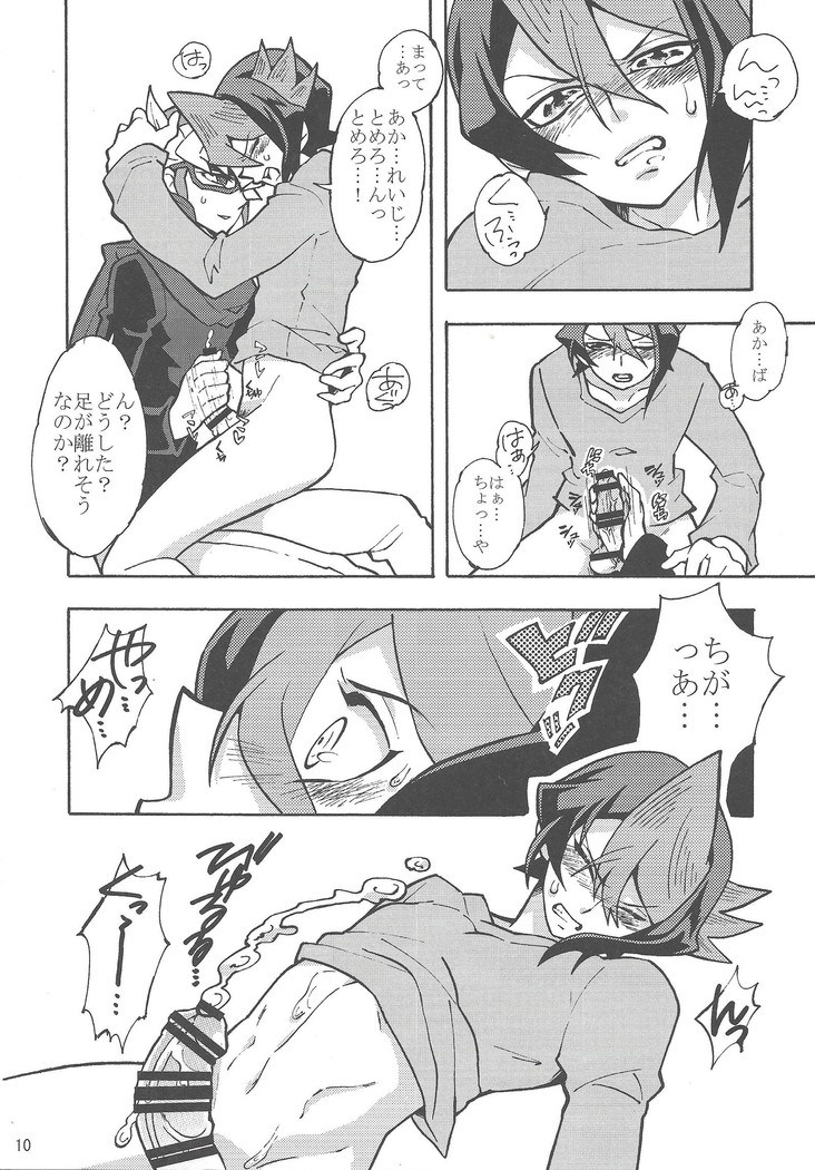 Akanma Reiji wa kurosaki hayabusa to no kyori o chidjimetai