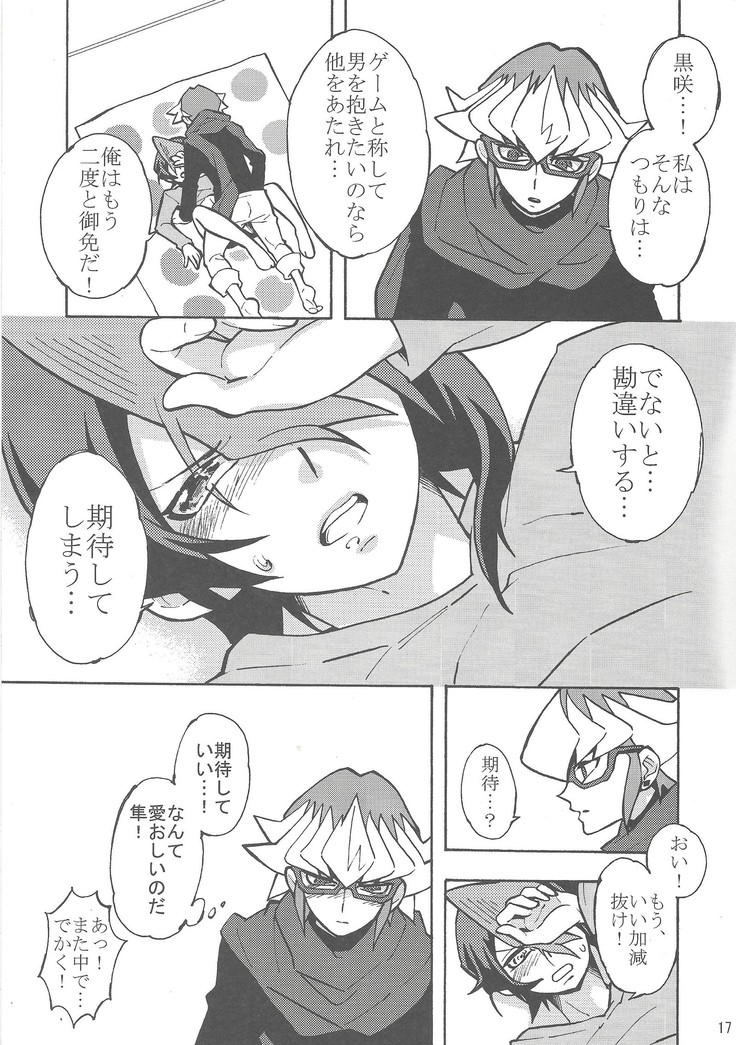 Akanma Reiji wa kurosaki hayabusa to no kyori o chidjimetai