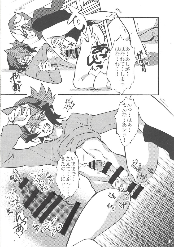 Akanma Reiji wa kurosaki hayabusa to no kyori o chidjimetai
