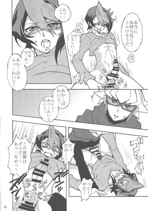 Akanma Reiji wa kurosaki hayabusa to no kyori o chidjimetai Page #13