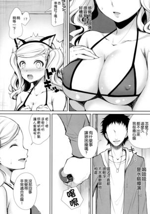 Image 5980046