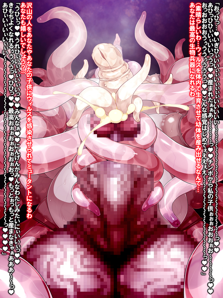 ELDRITCHHAZARD