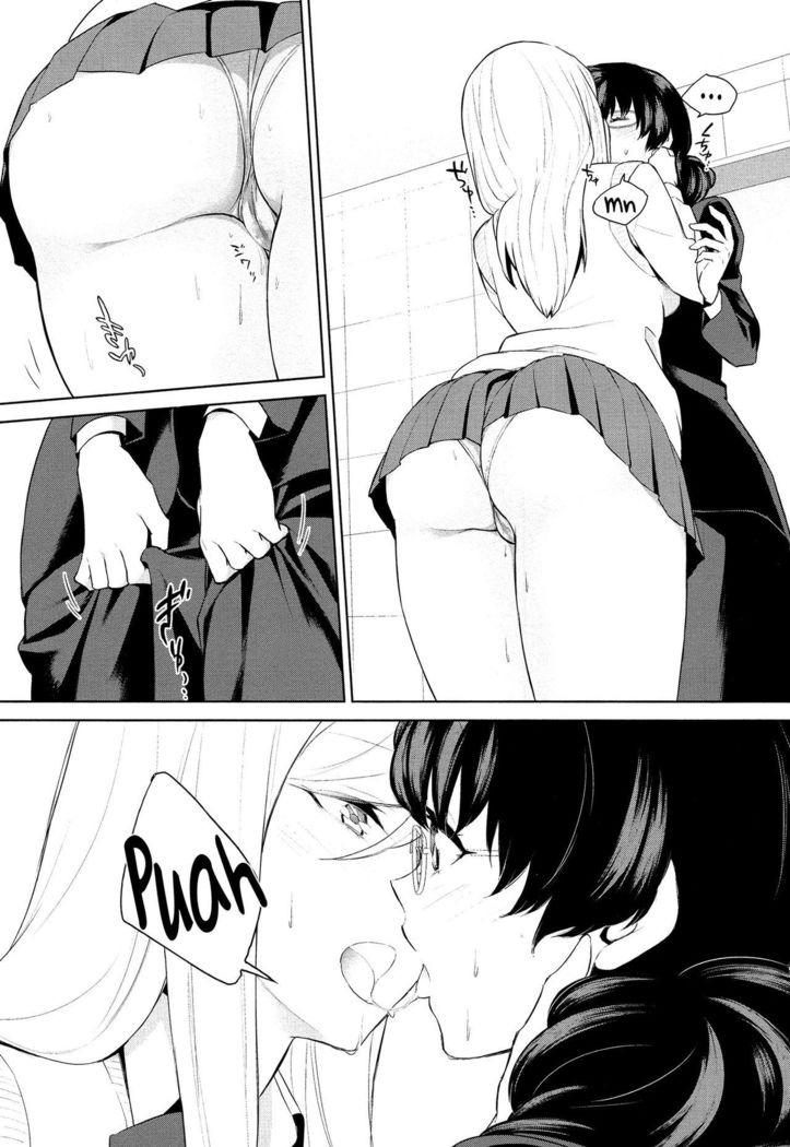 Watashi no Shumi tte Hen desu ka? | Is My Hobby Weird? Ch. 6