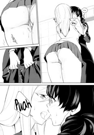 Watashi no Shumi tte Hen desu ka? | Is My Hobby Weird? Ch. 6 Page #19